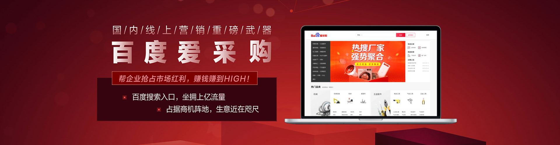 简阳sem开户