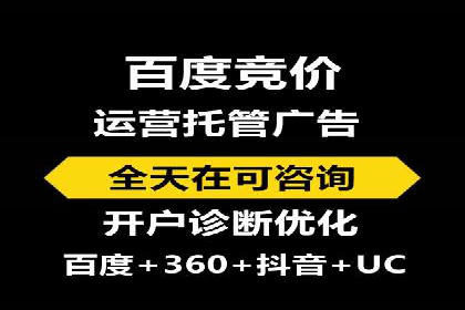 百度推广的预算分配：如何实现最大化的投资回报