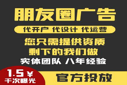信息流托管在社交媒体营销中的应用案例