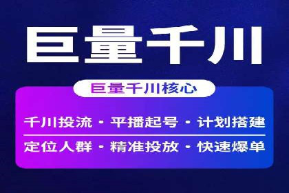 百度推广案例：品牌知名度提升之道