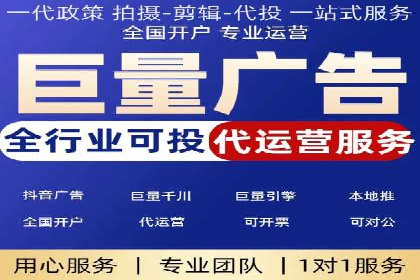 某企业sem竞价开户的全程记录与经验总结